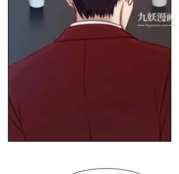 漫画《说你爱我》第19话第23张图