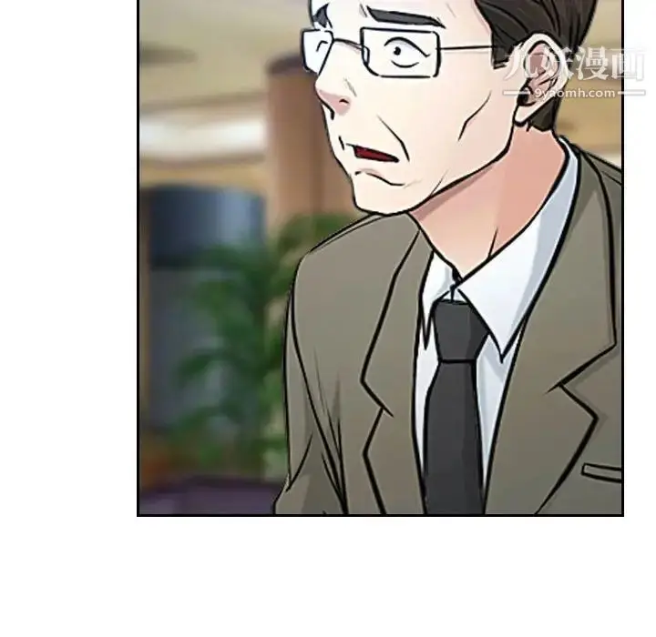 漫画《说你爱我》第19话第8张图
