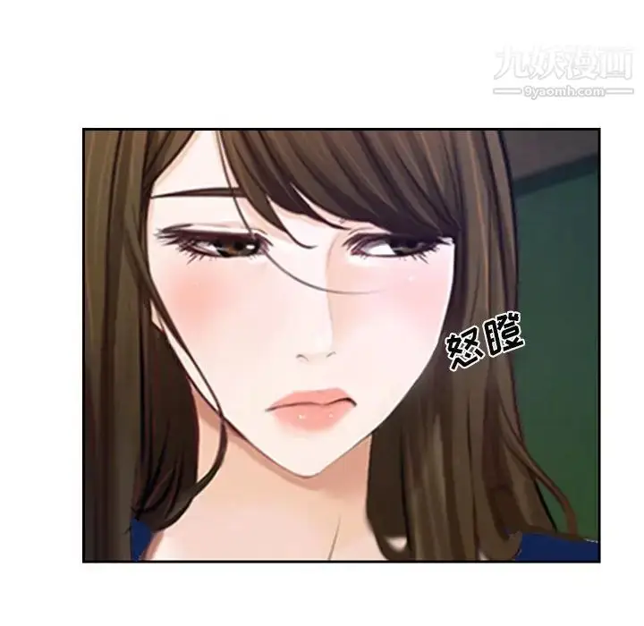 漫画《说你爱我》第19话第95张图