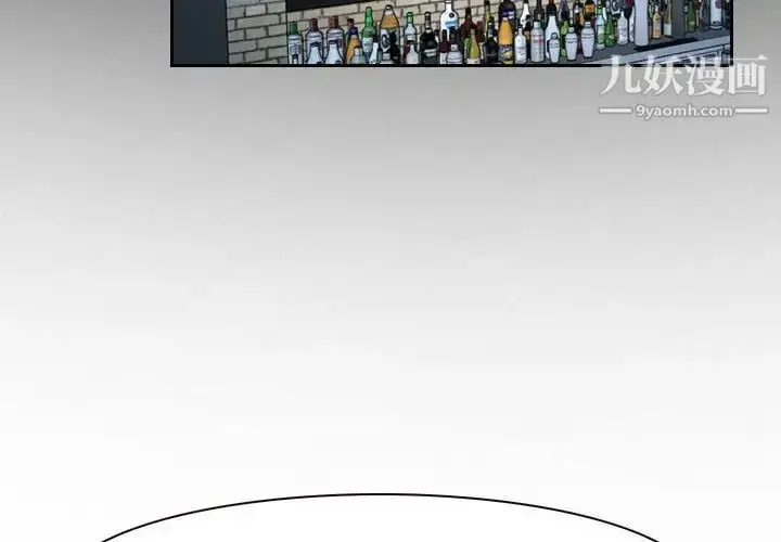 漫画《说你爱我》第24话第2张图