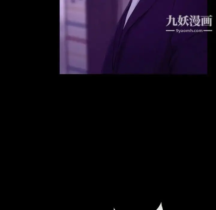 漫画《说你爱我》第24话第68张图