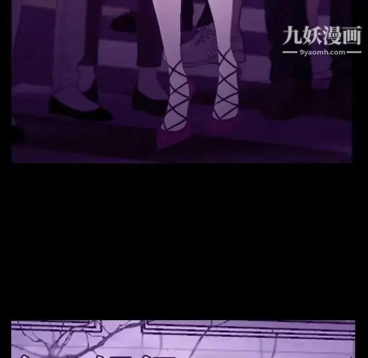 漫画《说你爱我》第24话第89张图