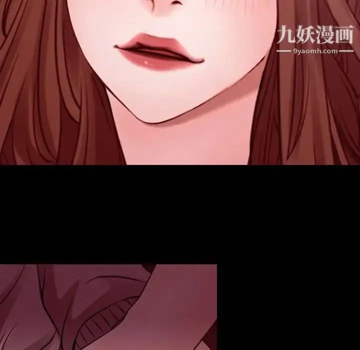 漫画《说你爱我》第3话第55张图