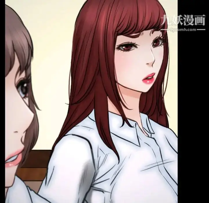 漫画《说你爱我》第10话第15张图