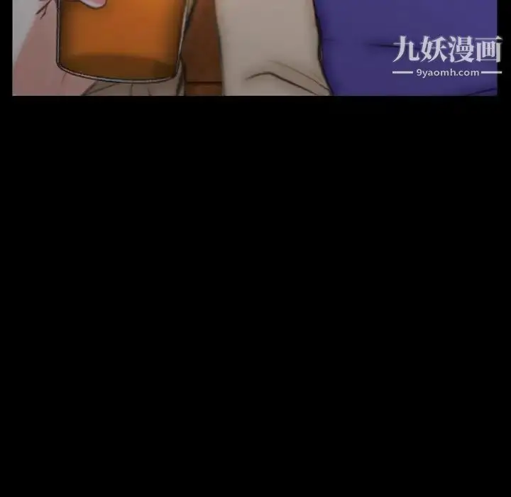 漫画《说你爱我》第10话第19张图