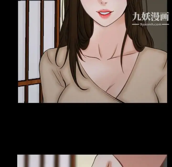 漫画《说你爱我》第10话第71张图