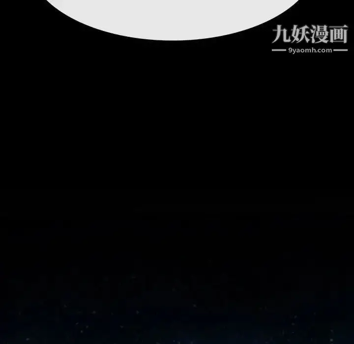 漫画《说你爱我》第10话第8张图