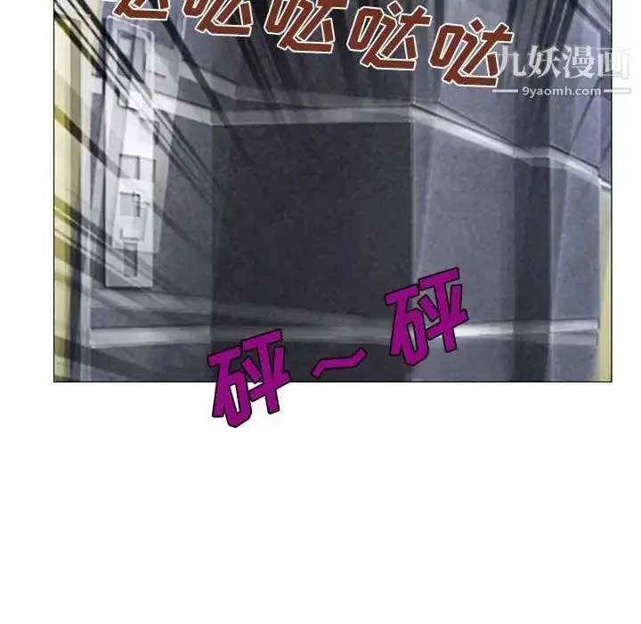漫画《说你爱我》第12话第49张图
