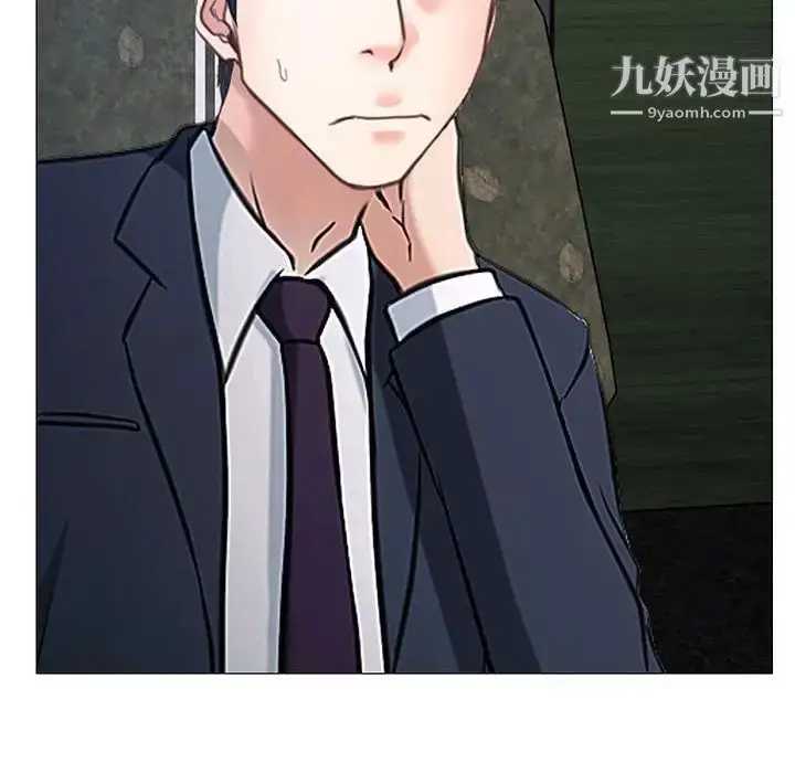 漫画《说你爱我》第12话第68张图