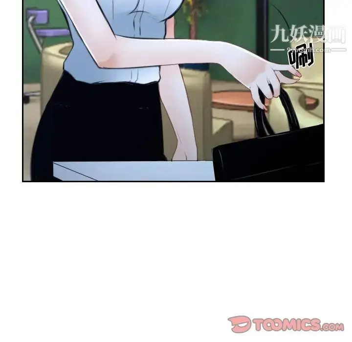 漫画《说你爱我》第20话第36张图