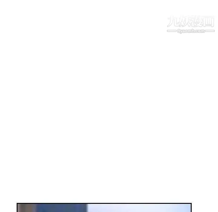 漫画《说你爱我》第20话第91张图