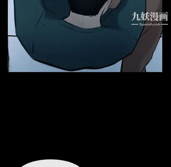 漫画《说你爱我》第17话第23张图