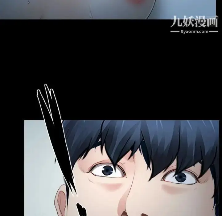漫画《说你爱我》第17话第52张图