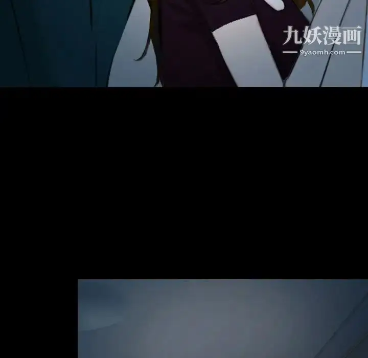 漫画《说你爱我》第17话第89张图