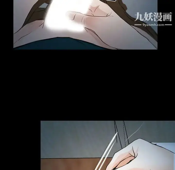 漫画《说你爱我》第17话第96张图