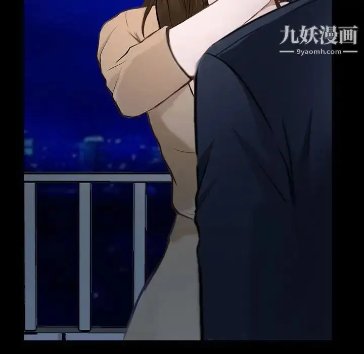 漫画《说你爱我》第11话第33张图