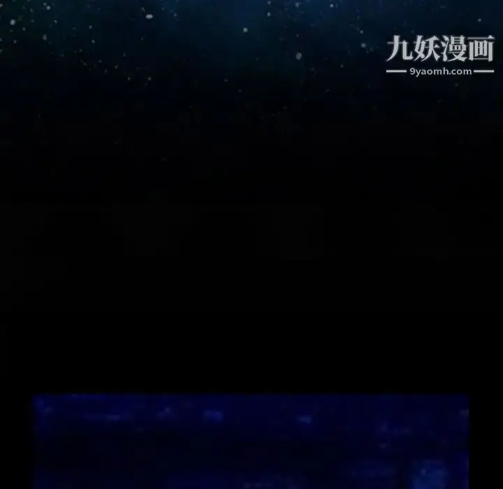 漫画《说你爱我》第11话第8张图
