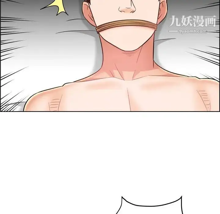漫画《人性放逐游戏》第24话第27张图