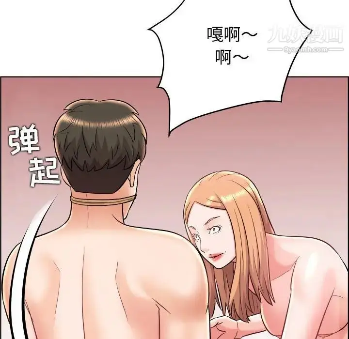 漫画《人性放逐游戏》第24话第28张图