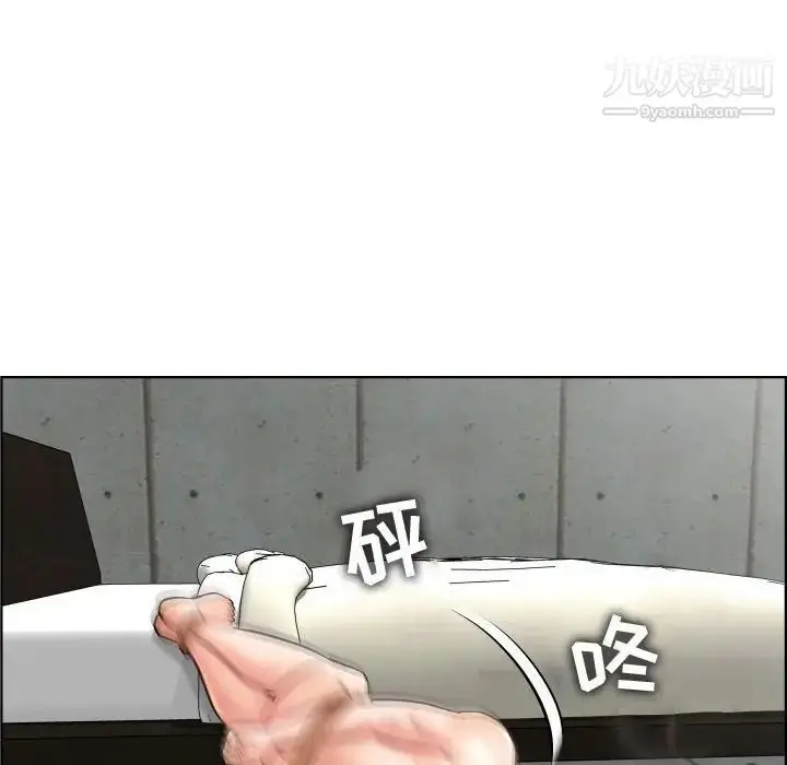 漫画《人性放逐游戏》第24话第32张图