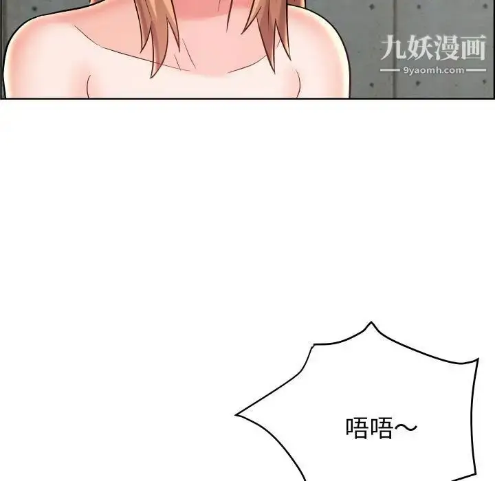 漫画《人性放逐游戏》第24话第43张图