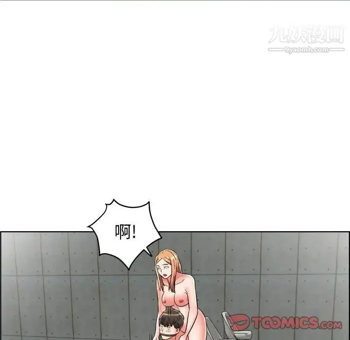 漫画《人性放逐游戏》第24话第46张图