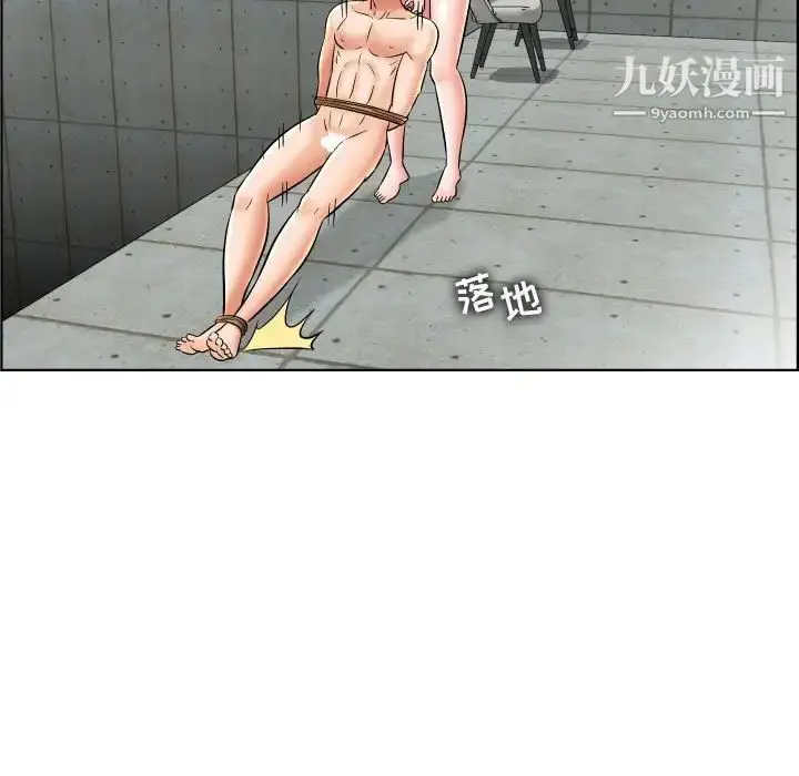 漫画《人性放逐游戏》第24话第47张图