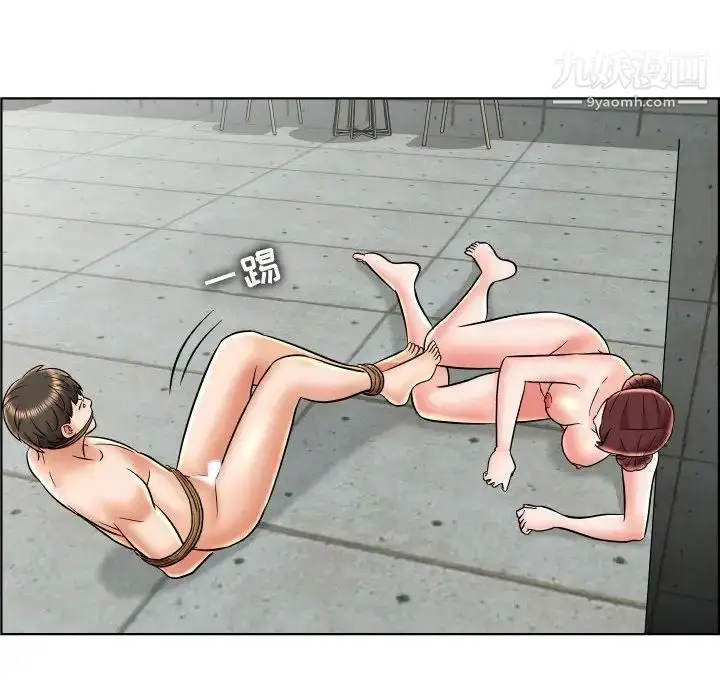 漫画《人性放逐游戏》第24话第48张图