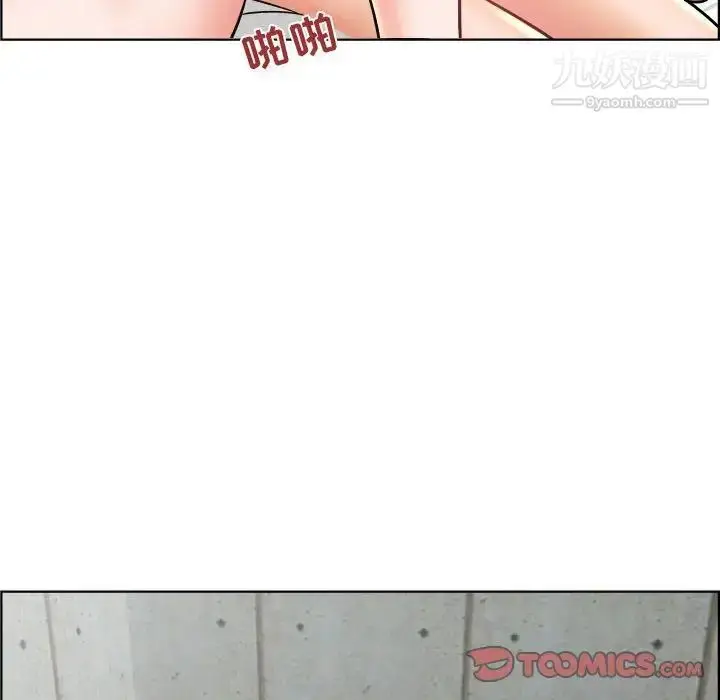 漫画《人性放逐游戏》第24话第6张图