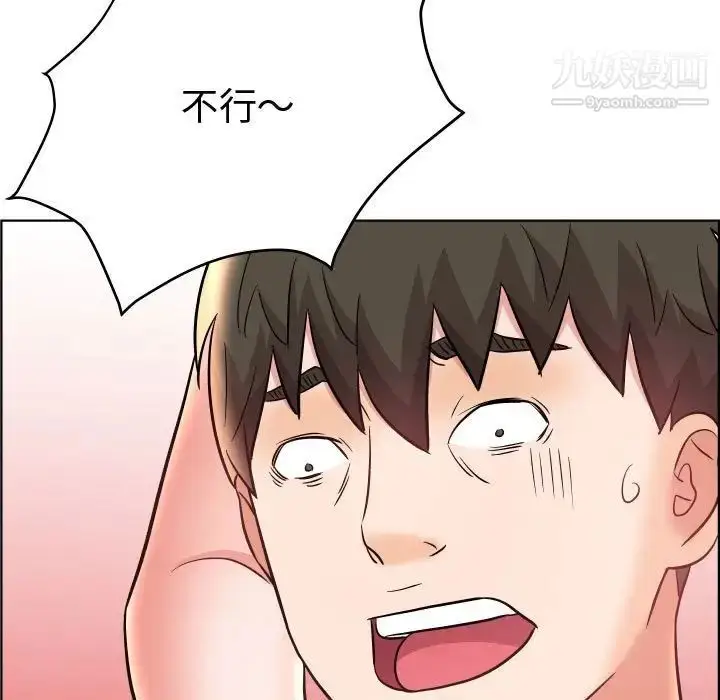 漫画《人性放逐游戏》第24话第75张图