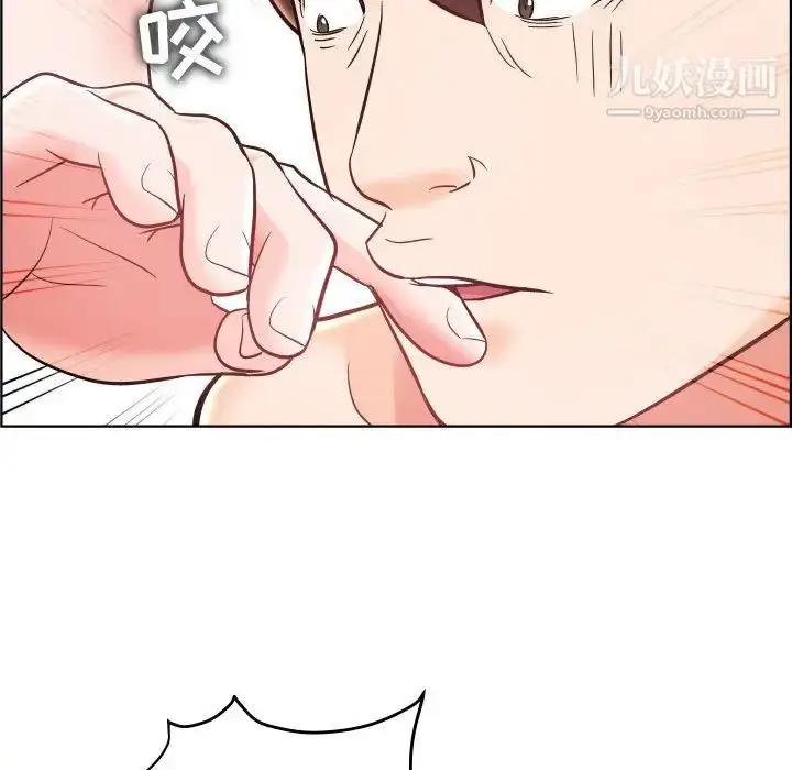 漫画《人性放逐游戏》第24话第77张图
