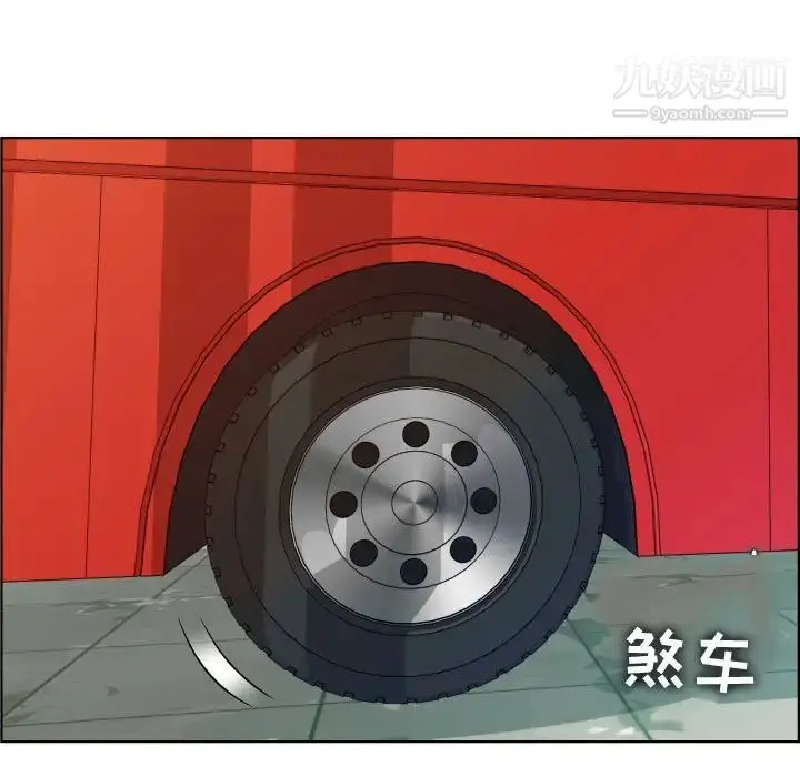 漫画《人性放逐游戏》第24话第91张图