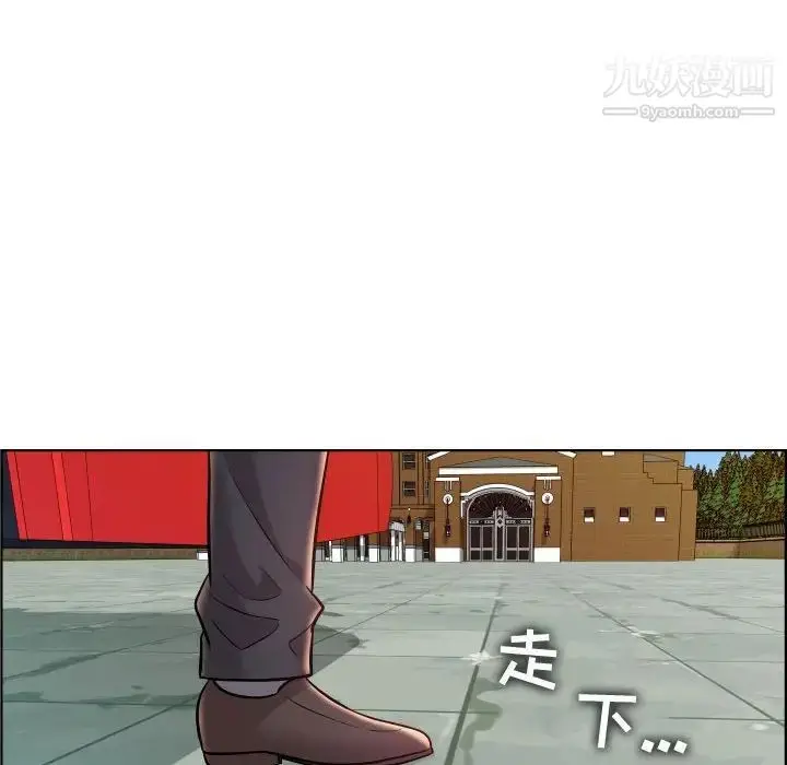漫画《人性放逐游戏》第24话第92张图