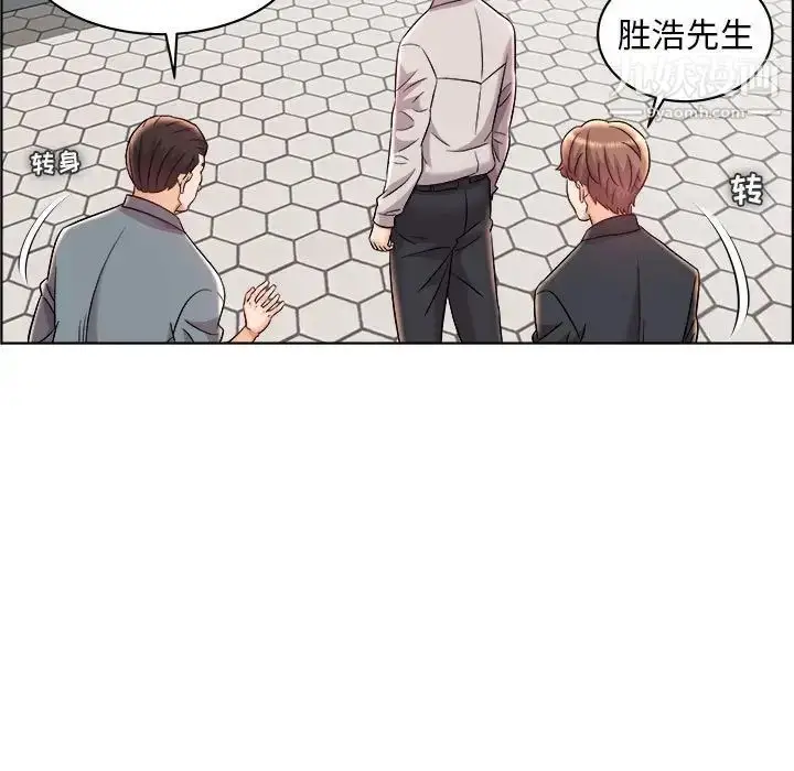 漫画《人性放逐游戏》第14话第16张图