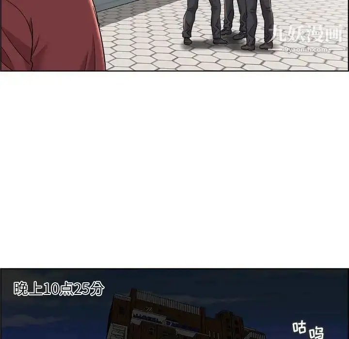 漫画《人性放逐游戏》第14话第19张图
