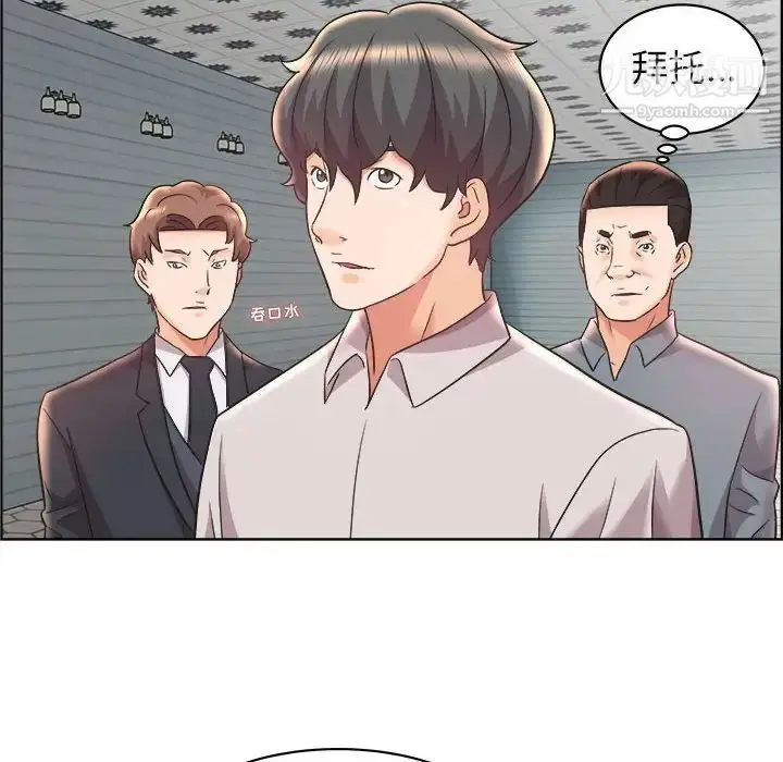 漫画《人性放逐游戏》第14话第28张图