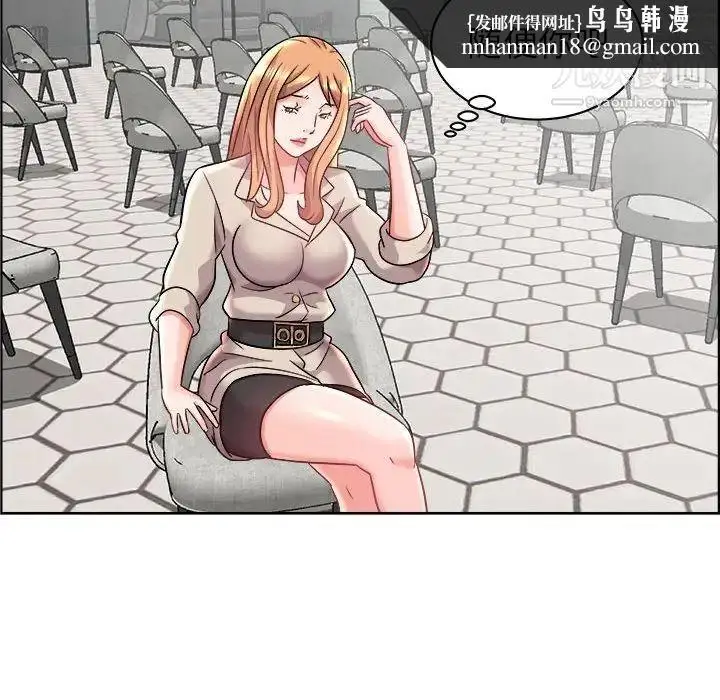 漫画《人性放逐游戏》第14话第44张图