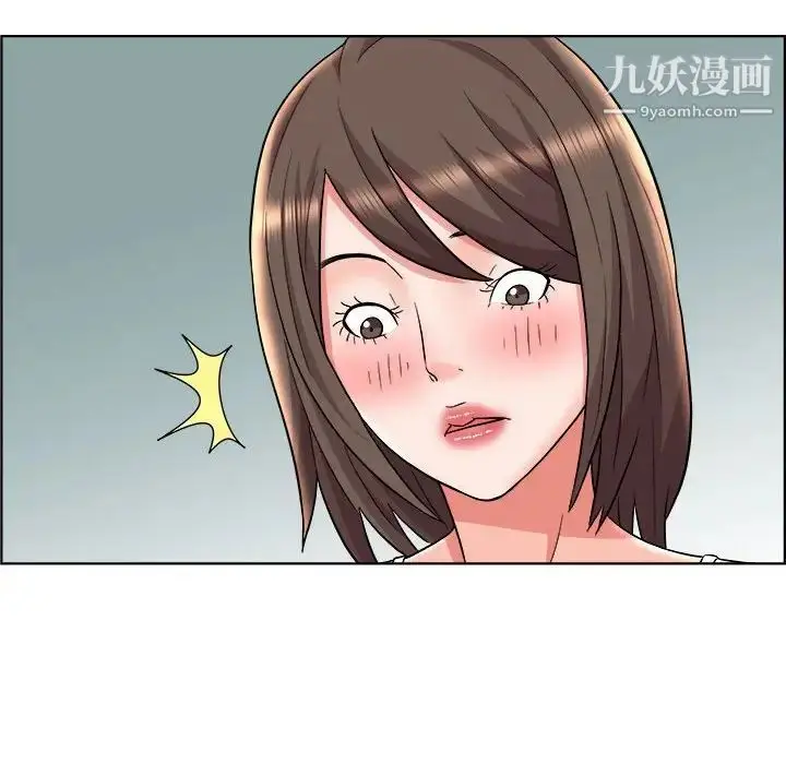 漫画《人性放逐游戏》第14话第48张图