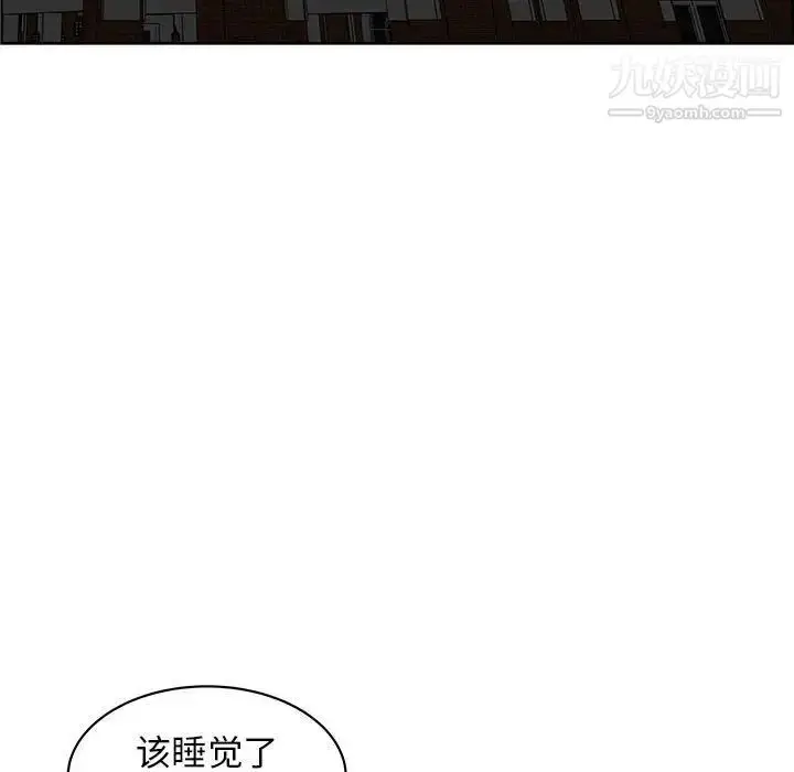 漫画《人性放逐游戏》第14话第57张图