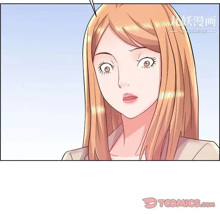 漫画《人性放逐游戏》第14话第66张图