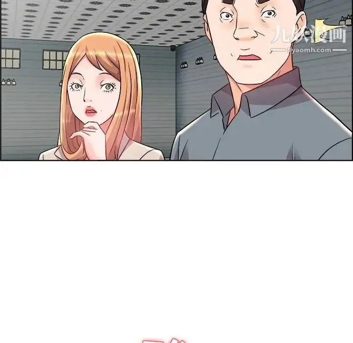 漫画《人性放逐游戏》第14话第8张图