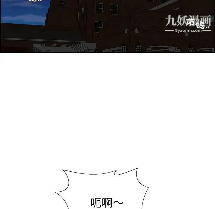 漫画《人性放逐游戏》第14话第81张图