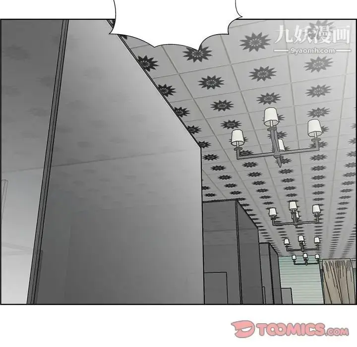 漫画《人性放逐游戏》第14话第82张图