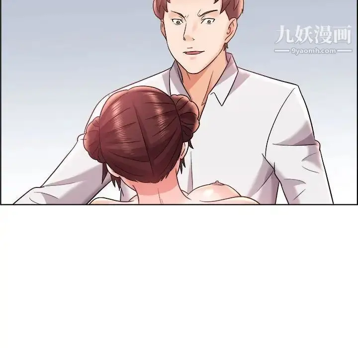 漫画《人性放逐游戏》第15话第12张图