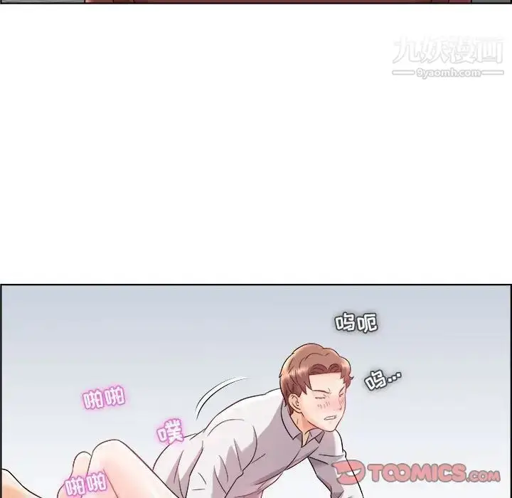 漫画《人性放逐游戏》第15话第34张图