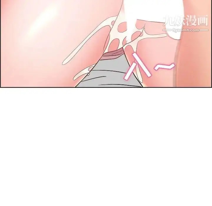漫画《人性放逐游戏》第15话第67张图