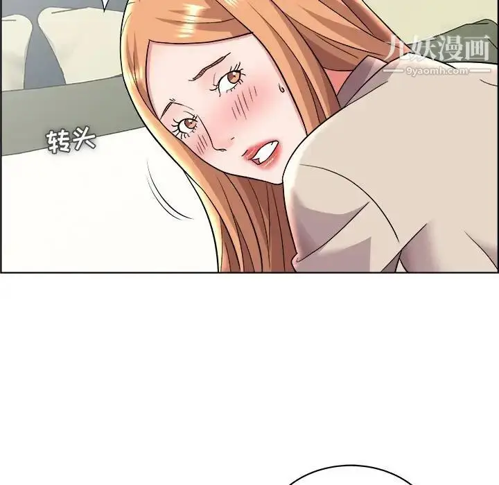漫画《人性放逐游戏》第15话第71张图