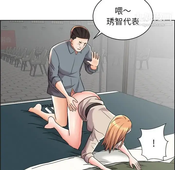 漫画《人性放逐游戏》第15话第72张图