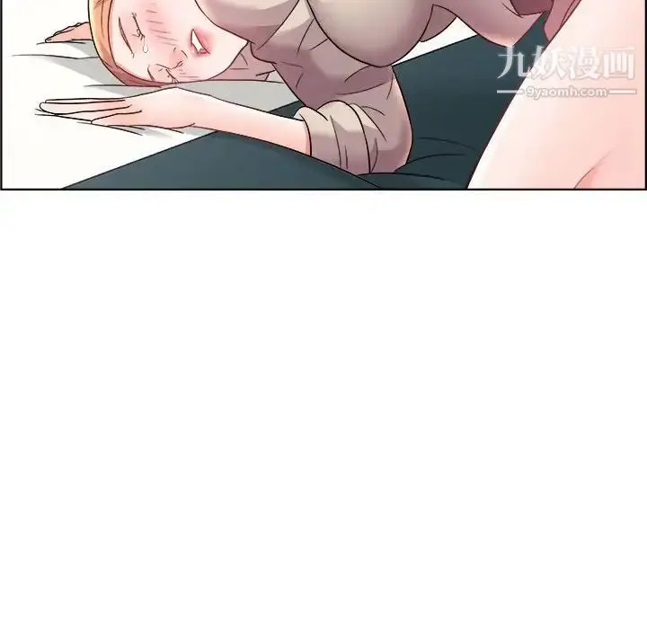 漫画《人性放逐游戏》第15话第79张图