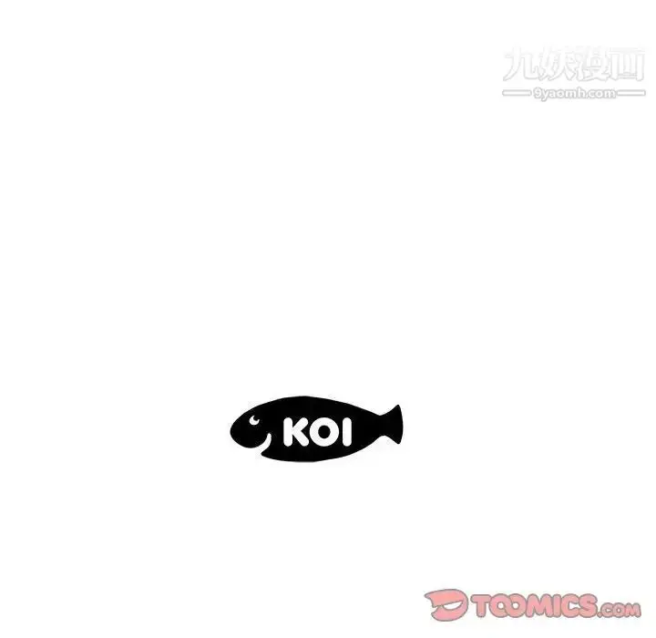漫画《人性放逐游戏》第15话第90张图